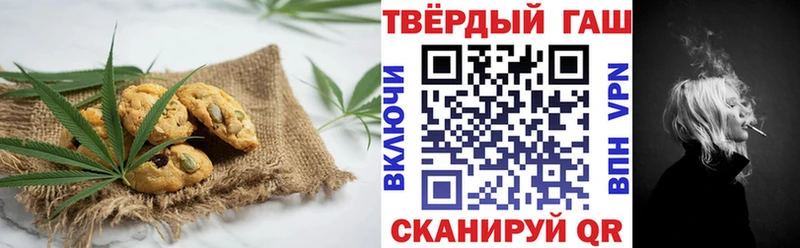 Canna-Cookies марихуана  hydra ссылка  Боровск  дарнет шоп 