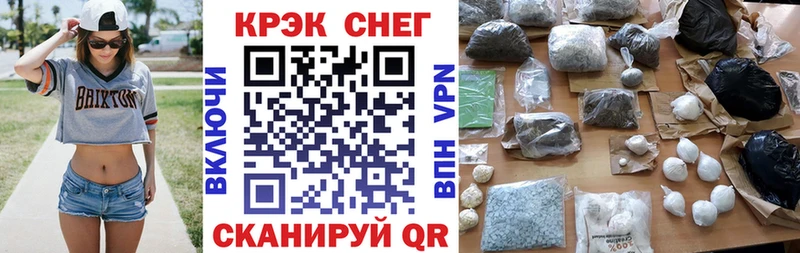 Cocaine FishScale  продажа наркотиков  Боровск 