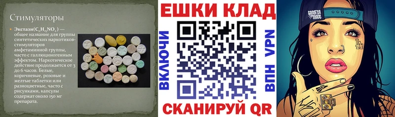 ЭКСТАЗИ Дубай  кракен вход  Боровск  закладка 