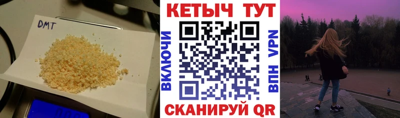 МЕГА зеркало  Боровск  КЕТАМИН VHQ 