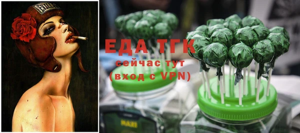 альфа пвп VHQ Алзамай