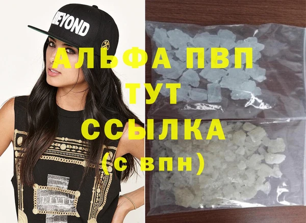 apvp Алексеевка