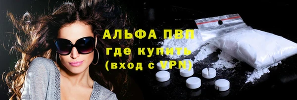 apvp Алексеевка