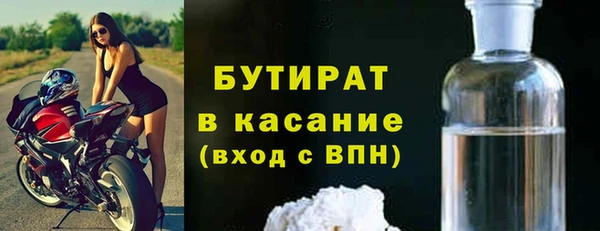 эйфоретик Алексин