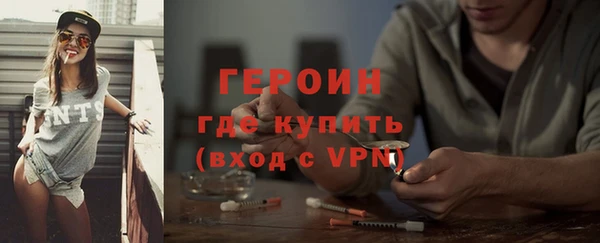 эйфоретик Алексин