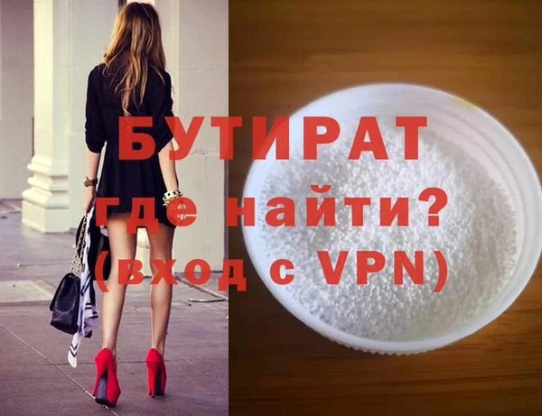 альфа пвп VHQ Алзамай