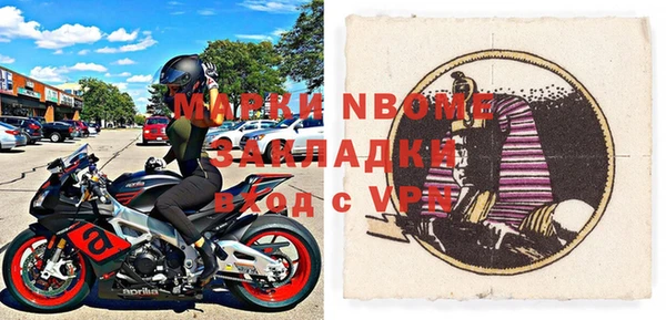 эйфоретик Алексин