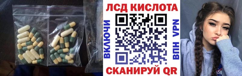 LSD-25 экстази кислота  Боровск 