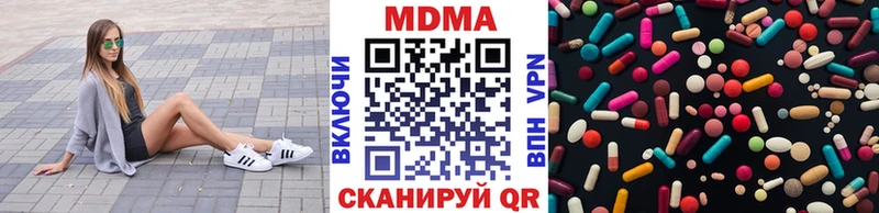 MDMA VHQ Боровск