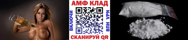 Метамфетамин мет  Боровск 