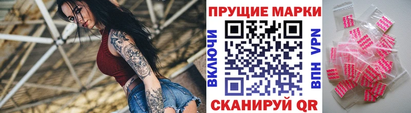 кракен зеркало  сайты даркнета наркотические препараты  Марки N-bome 1,8мг  Боровск 