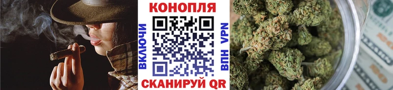 Канабис конопля  закладки  Боровск 